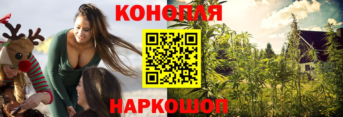 Канабис тримм Кизляр